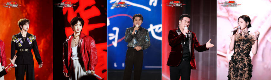 《一起开麦吧》总决赛音乐盛典圆满落幕,以纯粹之声书写音综新章