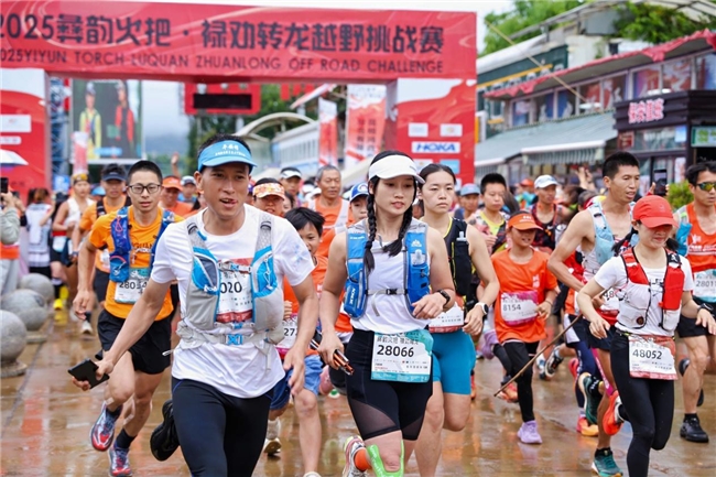 燃情七月，“彝”起奔跑！2025彝韵火把·禄劝转龙越野挑战赛圆满落幕