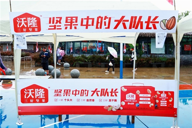 燃情七月，“彝”起奔跑！2025彝韵火把·禄劝转龙越野挑战赛圆满落幕