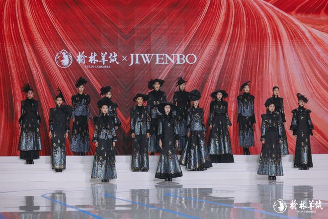 2025中国榆林羊绒毛服饰设计大赛暨陕西省第一届冬季运动会服饰设计大赛成功举办