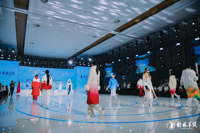 2025中国榆林羊绒毛服饰设计大赛暨陕西省第一届冬季运动会服饰设计大赛成功举办