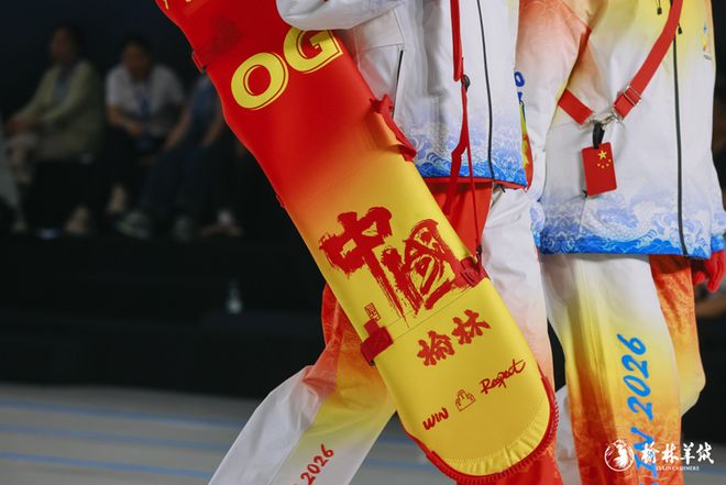 2025中国榆林羊绒毛服饰设计大赛暨陕西省第一届冬季运动会服饰设计大赛成功举办