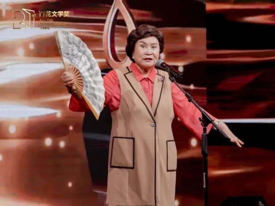 第二十一届百花文学奖颁奖典礼在津举行