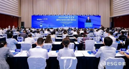 2025ESG中国·京津冀国有企业社会责任发布会在天津召开
