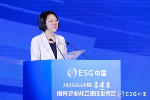 2025ESG中国·京津冀国有企业社会责任发布会在天津召开