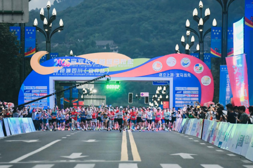 2025宜宾长江首城马拉松暨“跑逾四川”（宜宾站）激情开跑