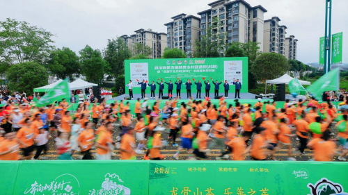 四川省第五届和美乡村健康跑（村跑）在犍为圆满收官