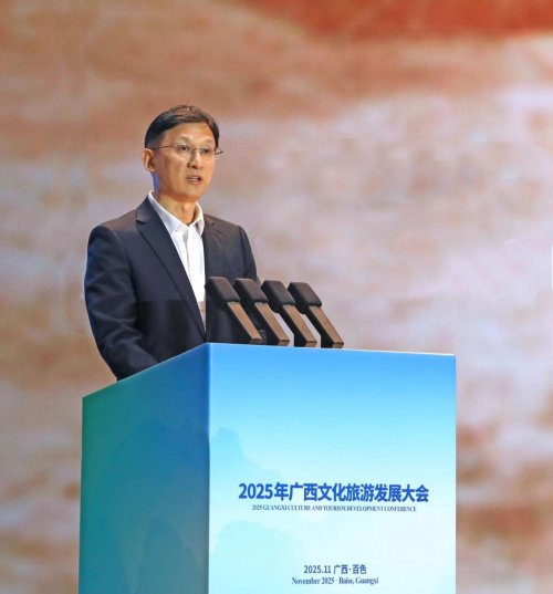 百色亮相 2025 广西文旅大会 邀宾朋共赴发展之约