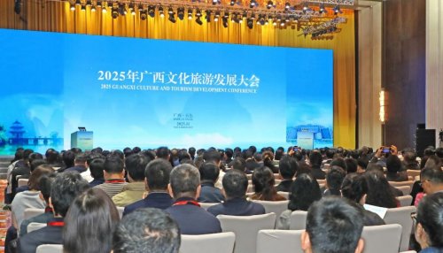 百色亮相 2025 广西文旅大会 邀宾朋共赴发展之约