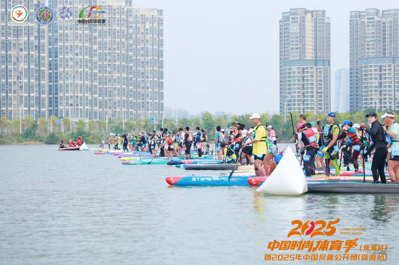 潮涌金湾，活力续航！2025中国时尚体育季（珠海站）圆满收官
