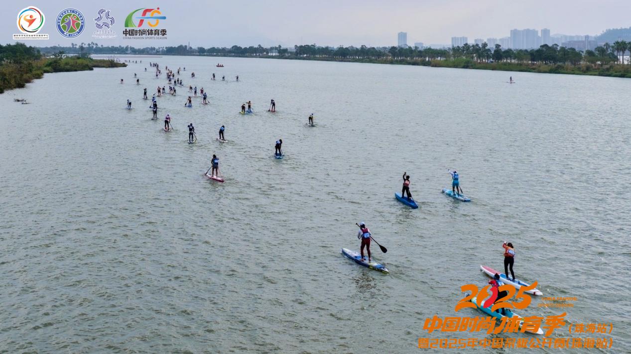 潮涌金湾，活力续航！2025中国时尚体育季（珠海站）圆满收官