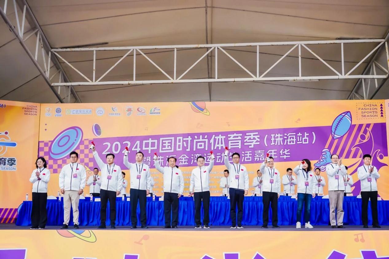 潮涌金湾，活力续航！2025中国时尚体育季（珠海站）圆满收官