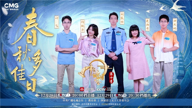 十年了，为什么我们还在追《中国诗词大会》？