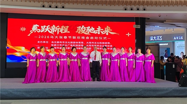 第九届“乌大张”春晚暨第三届乌大张少儿春晚节目征集今日起启动