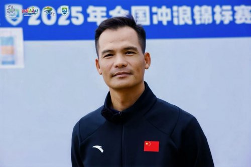 2025年全国冲浪锦标赛万宁圆满收官 海南队斩获7项冠军