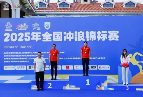 2025年全国冲浪锦标赛万宁圆满收官 海南队斩获7项冠军