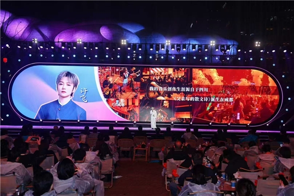 第二届“天府精品”迎春消费月启动