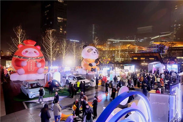 第二届“天府精品”迎春消费月启动