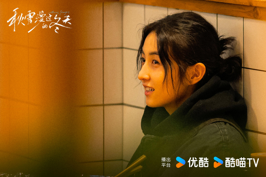 《秋雪漫过的冬天》正在优酷热播 赵又廷张子枫双向救赎