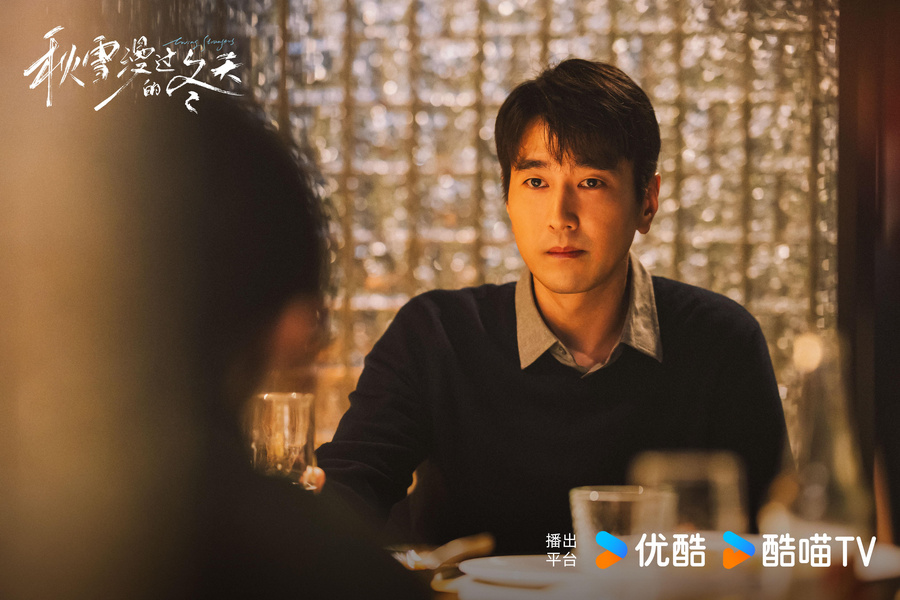 《秋雪漫过的冬天》正在优酷热播 赵又廷张子枫双向救赎