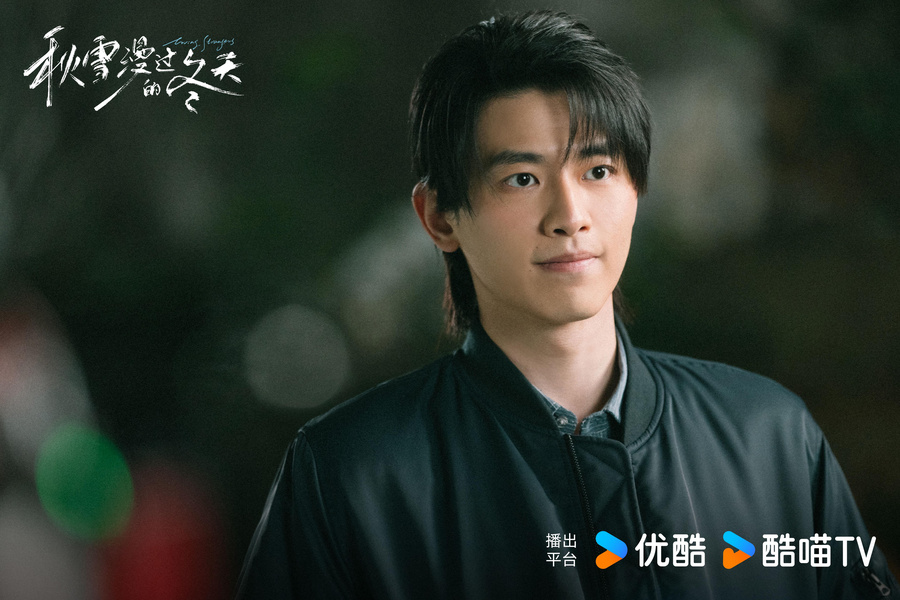 《秋雪漫过的冬天》正在优酷热播 赵又廷张子枫双向救赎
