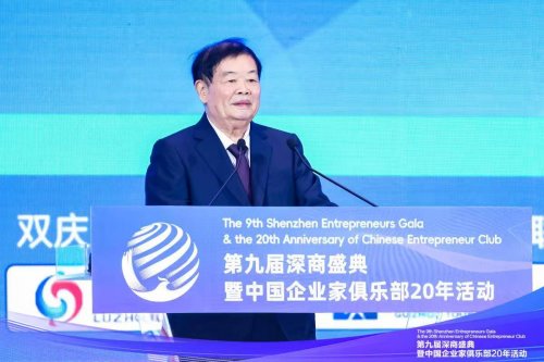 曹德旺深商盛典发声：企业家别再幻想“等风来”，要敢于担当