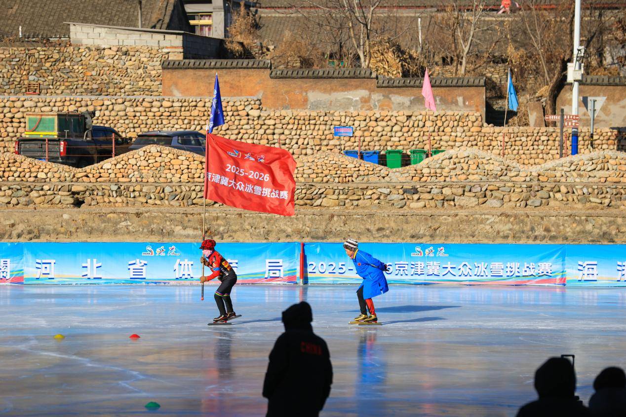 燃情冰雪耀港城！“决战天下第一关”2025-2026京津冀大众冰雪挑战赛火热启幕