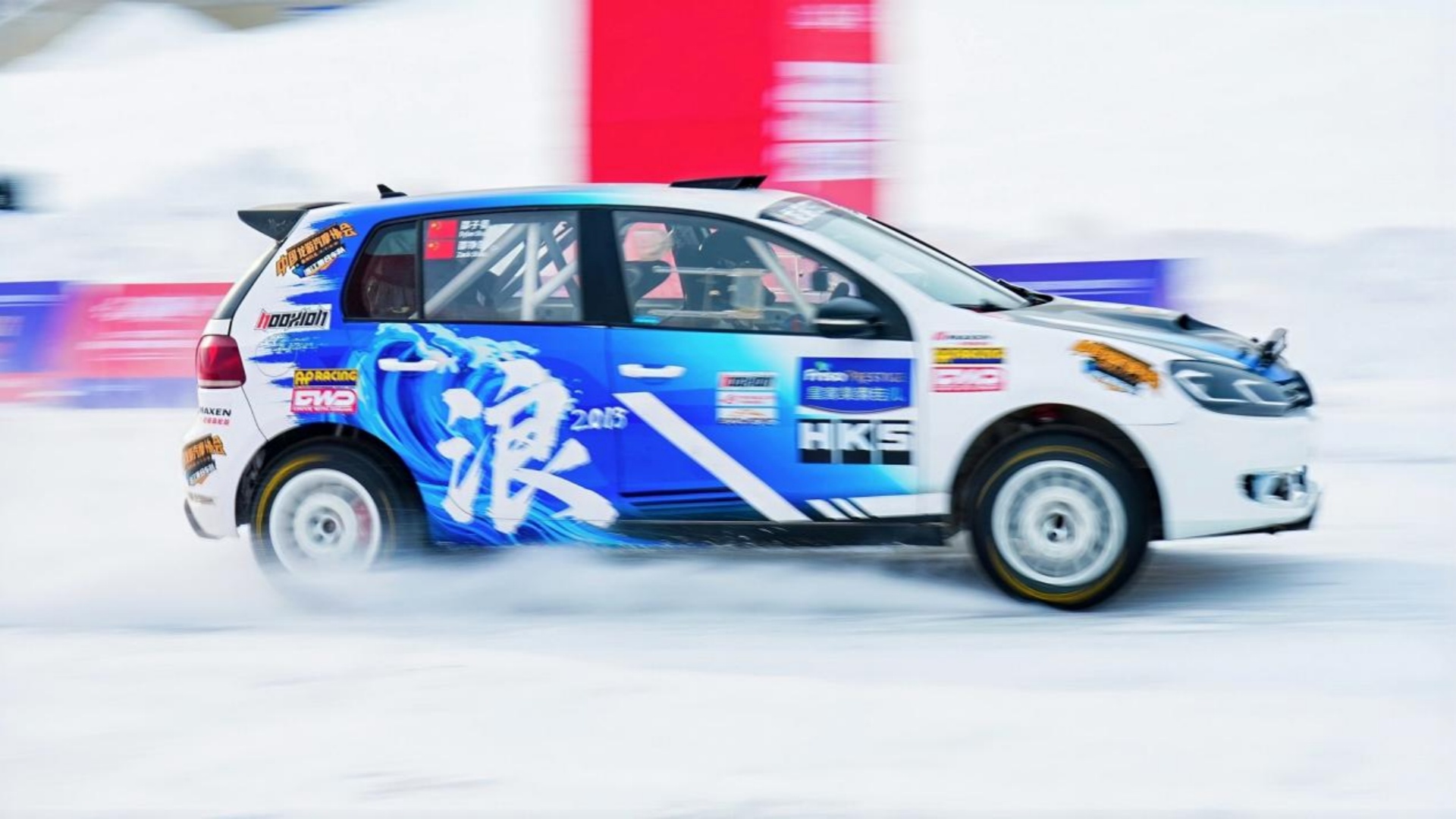 2026中国·瑷珲首届冰雪汽车集结拉力赛圆满落幕