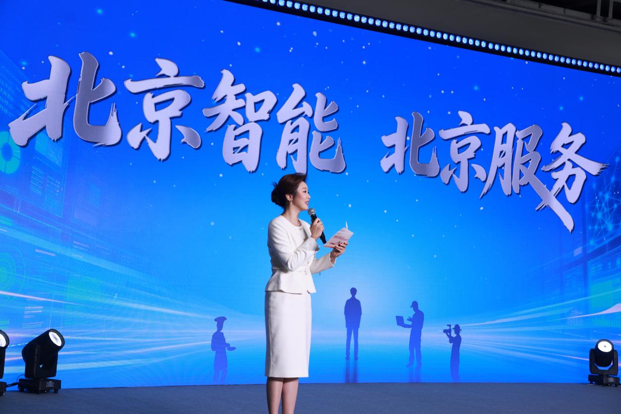 北京举办2026年节后首场春季大型招聘会职引未来——全国城市巡回招聘北京站活动正式启动