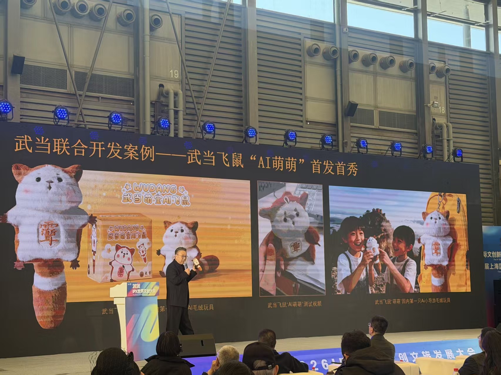 2026城市文旅文创的春天-超级IP赋能产业升级，迎接4.5万亿市场新机遇