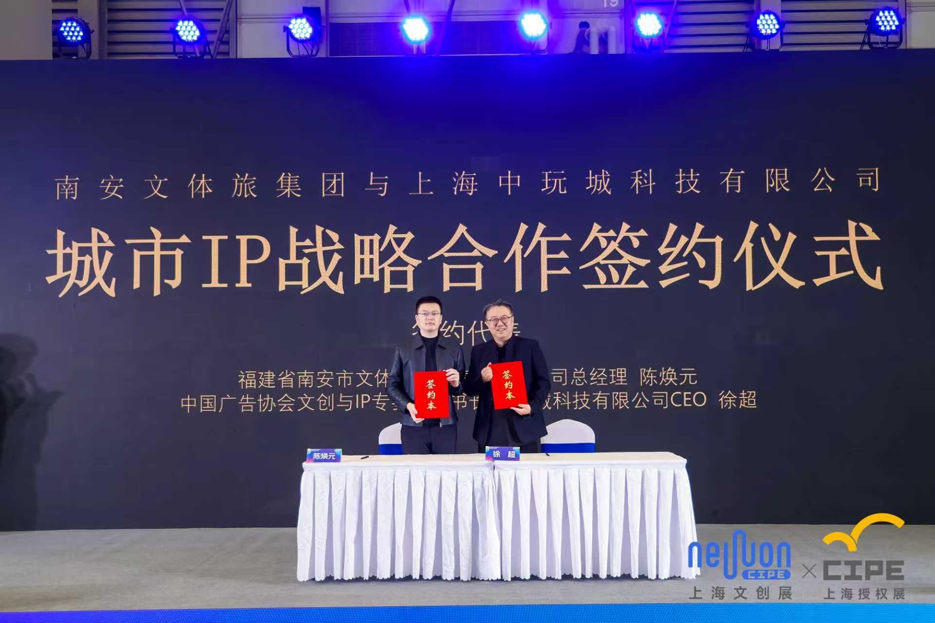 2026城市文旅文创的春天-超级IP赋能产业升级，迎接4.5万亿市场新机遇