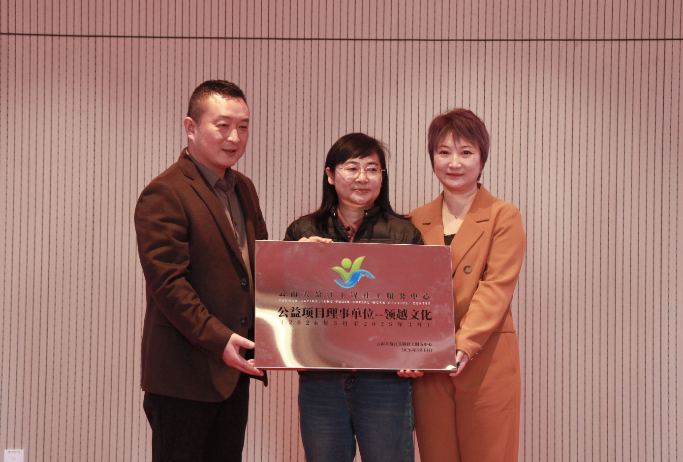 “戏剧中国”全国青少年戏剧文化艺术大赛公益赛事落地云南