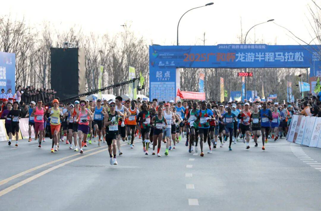2026龙游半程马拉松新闻发布会顺利召开