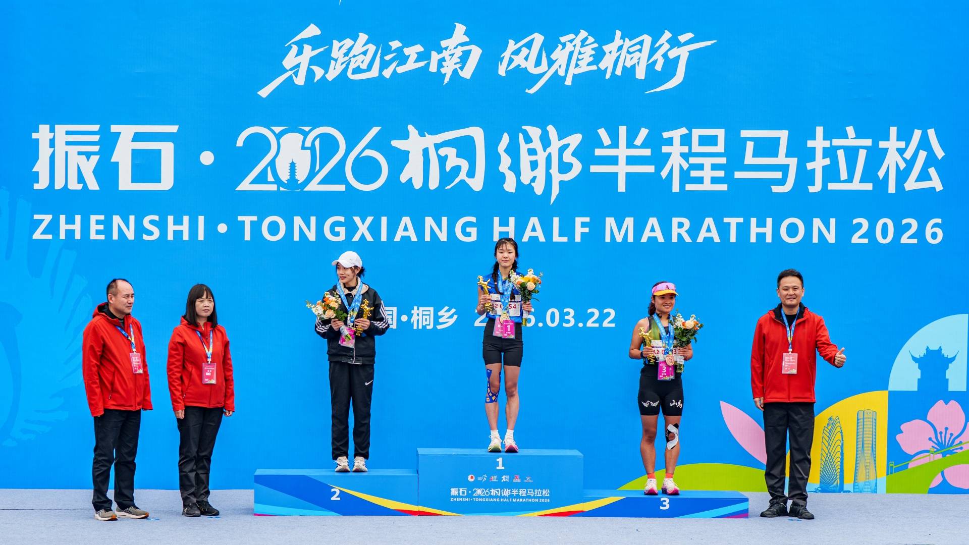 振石·2026桐乡半程马拉松今日鸣枪起跑