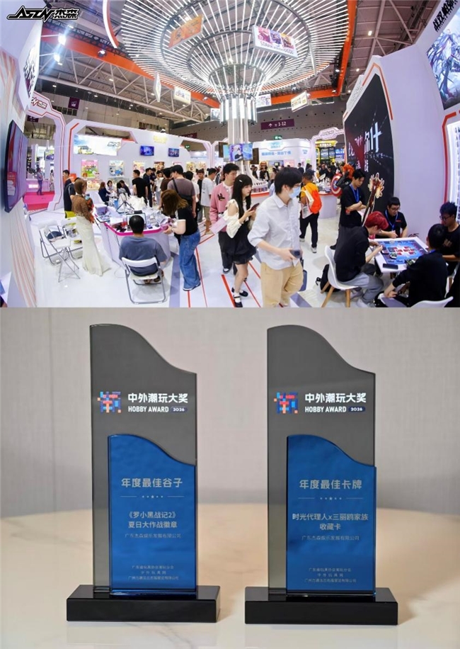 2026杰森娱乐集团春季新品发布会：新品牌首秀，构建IP全品类生态