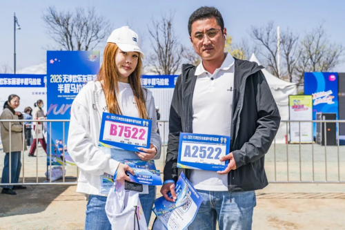 三载相约，快乐收官 2026天津欢乐东丽湖半程马拉松圆满落幕