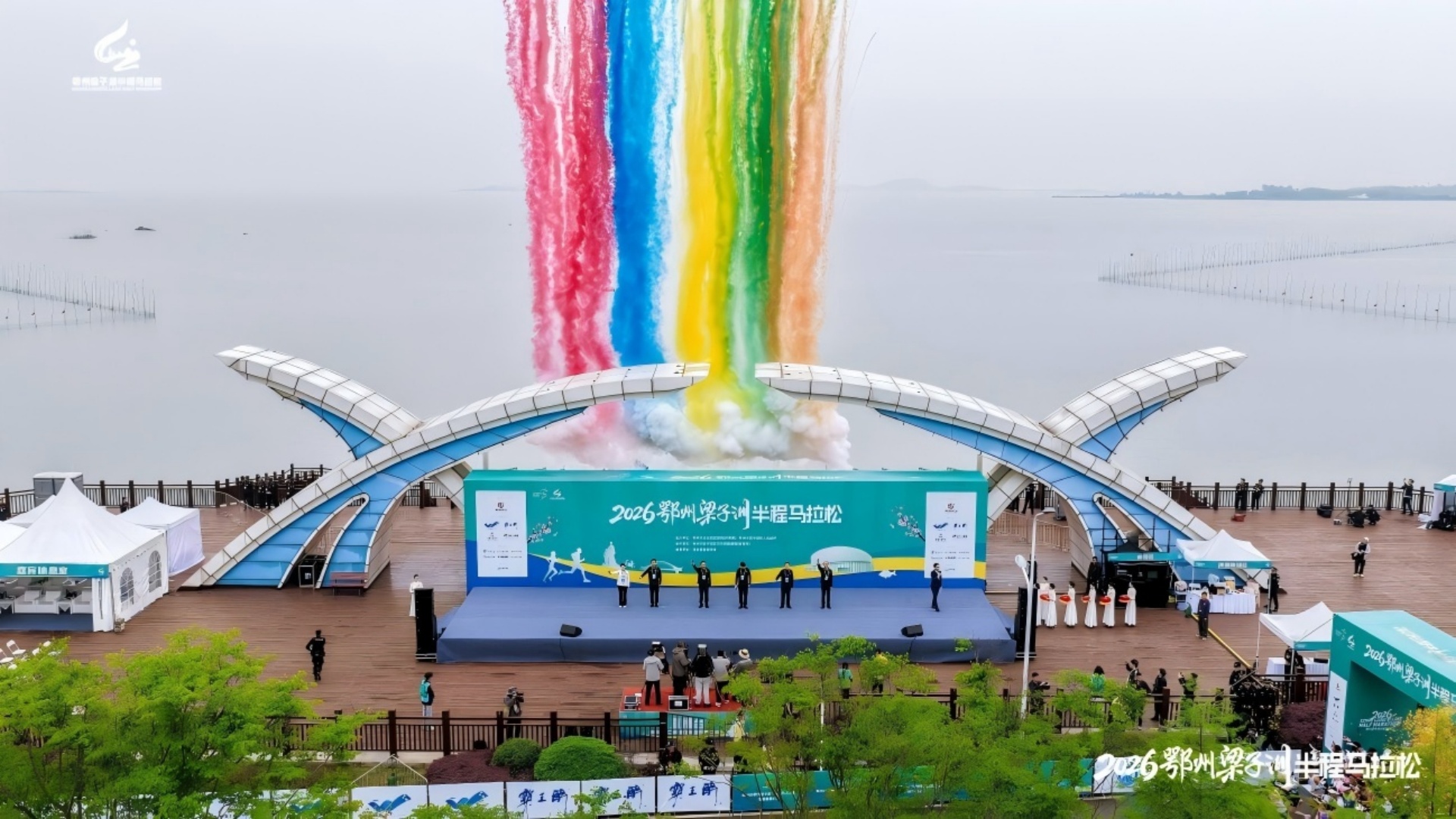 逐绿梁子湖，跑出新速度2026鄂州梁子湖半程马拉松圆满落幕
