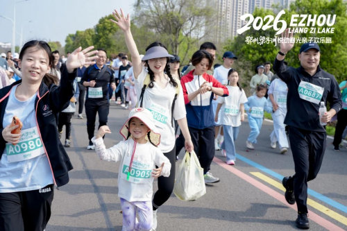 逐绿梁子湖，跑出新速度2026鄂州梁子湖半程马拉松圆满落幕