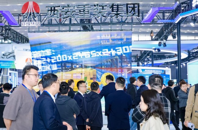 载誉收官 智启新程|第四届中国（西安）国际矿业装备与技术展览会圆满落幕