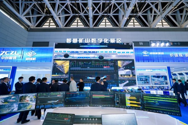 载誉收官 智启新程|第四届中国（西安）国际矿业装备与技术展览会圆满落幕