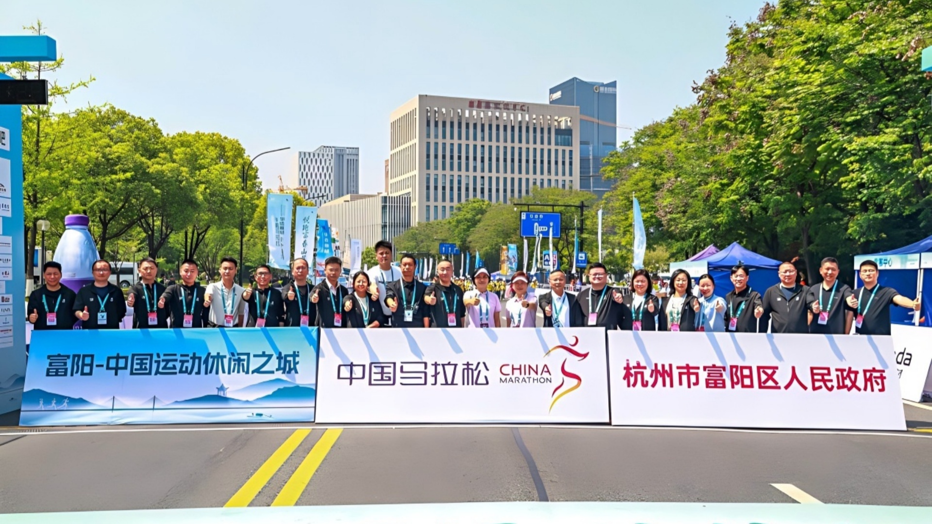 2026华达新材·杭州富阳半程马拉松圆满收官