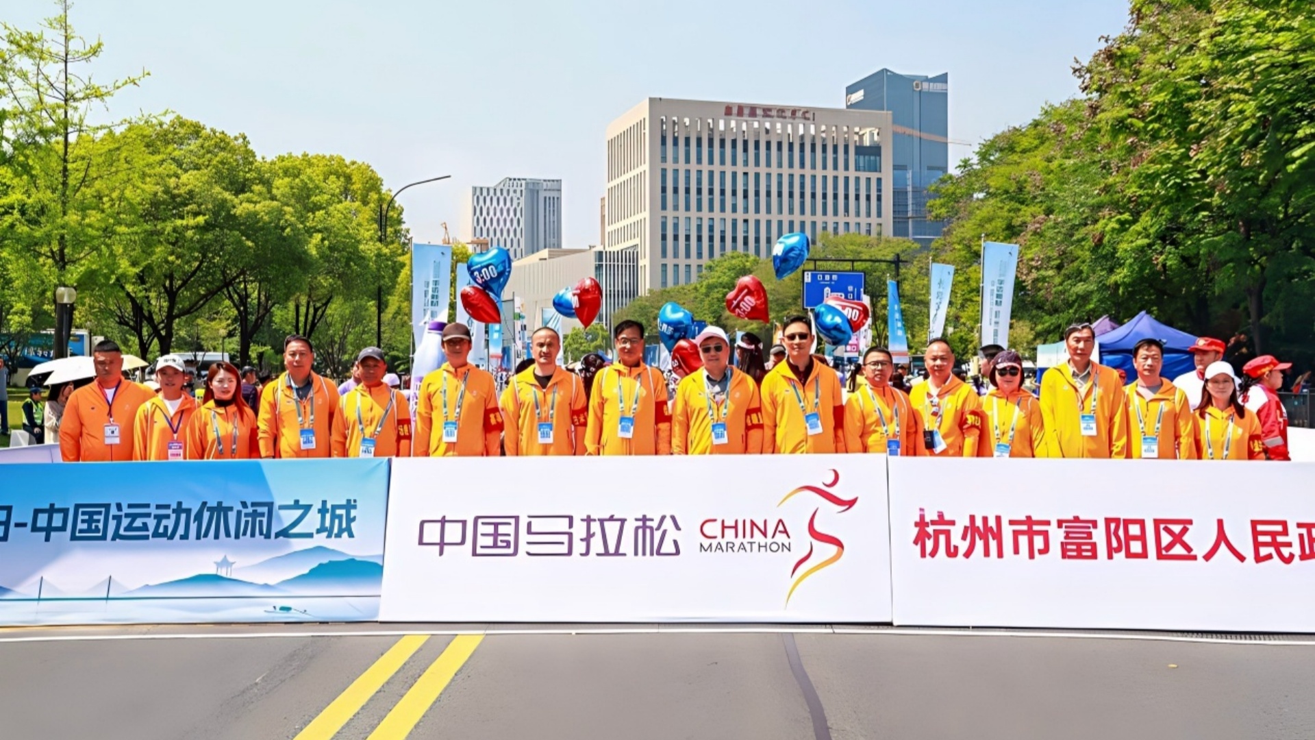 2026华达新材·杭州富阳半程马拉松圆满收官