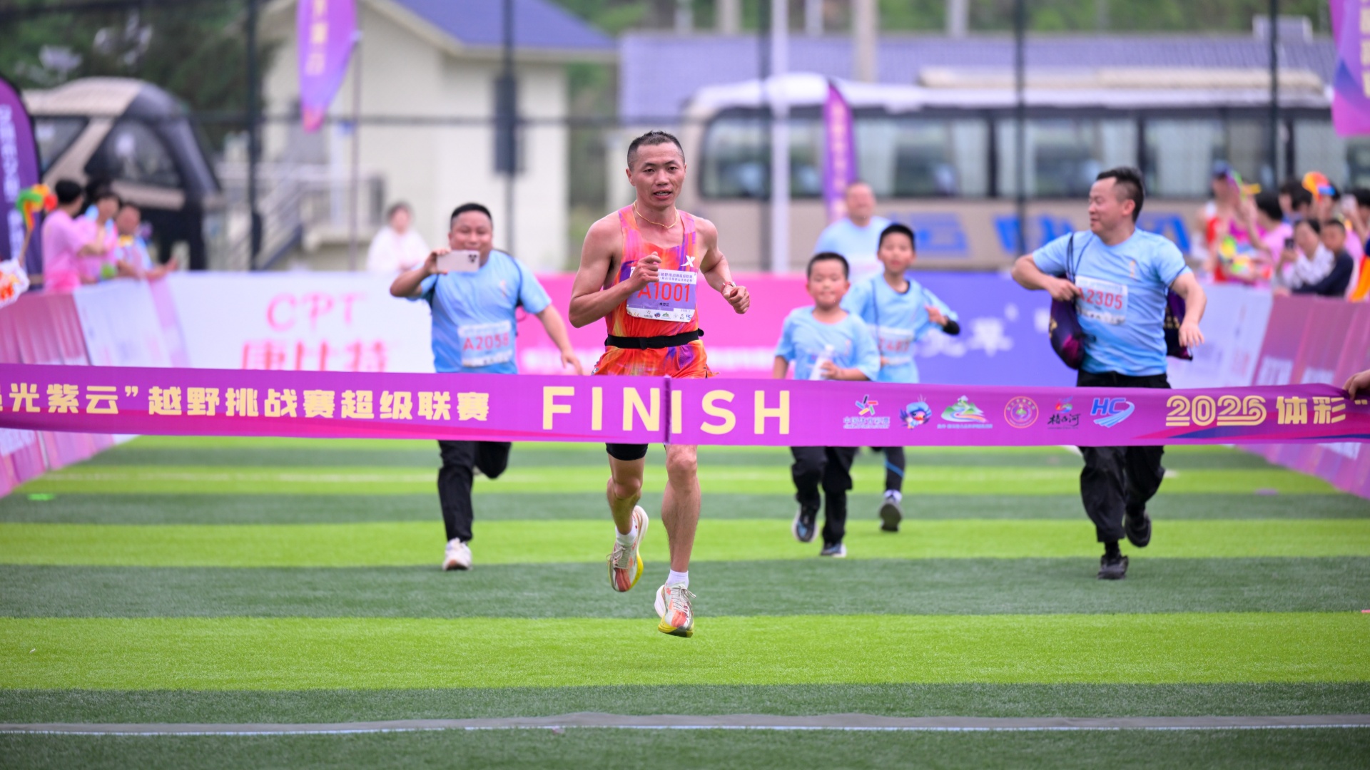 2026“赛动黔景 追光紫云”越野挑战赛在马鬃岭圆满落幕