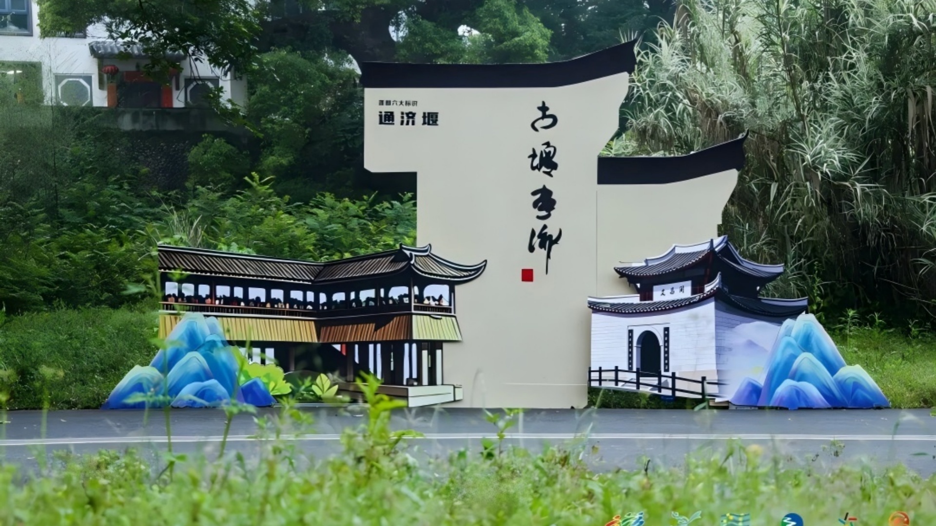 2026莲都田园半程马拉松鸣枪开跑