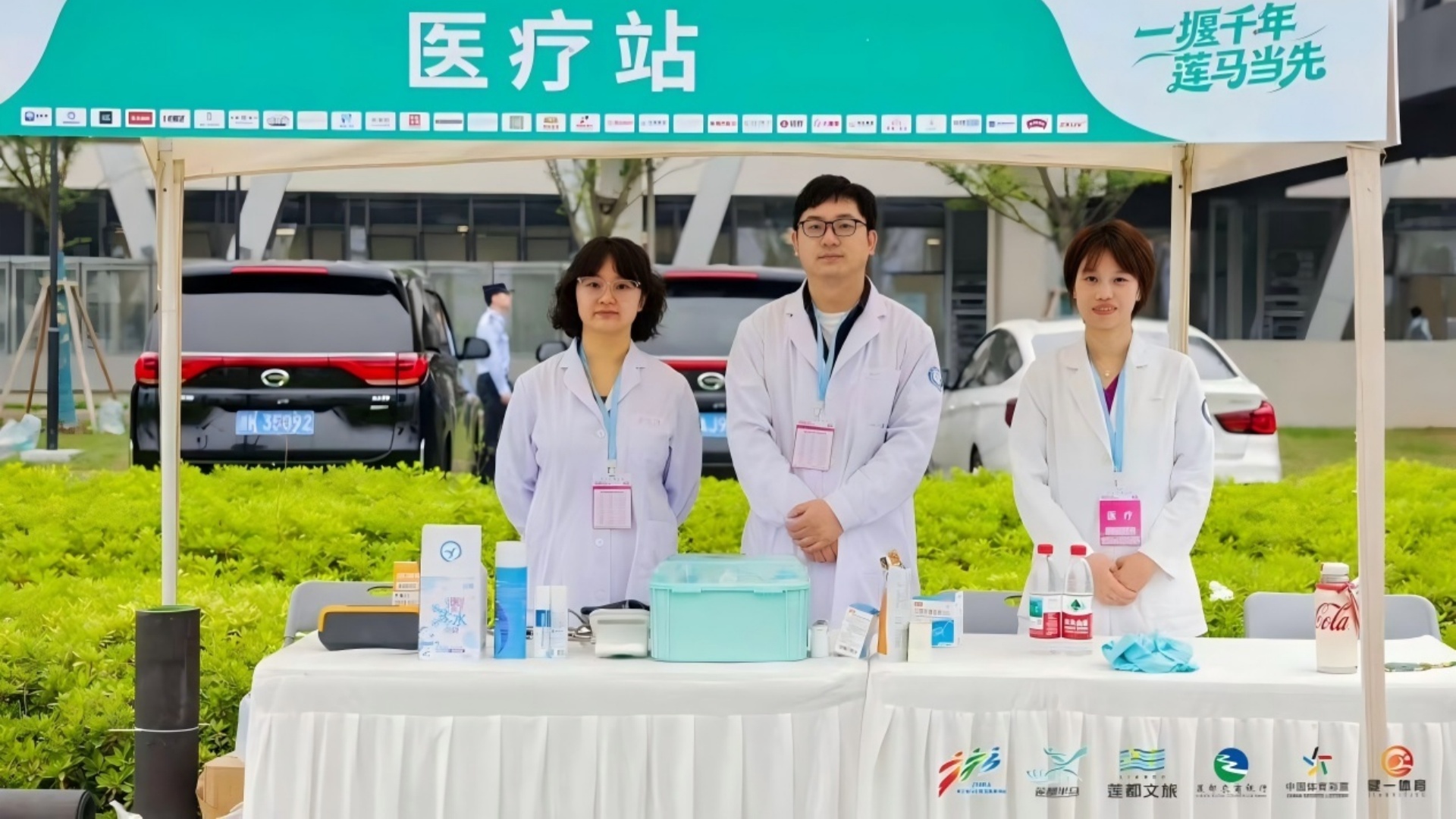 2026莲都田园半程马拉松鸣枪开跑
