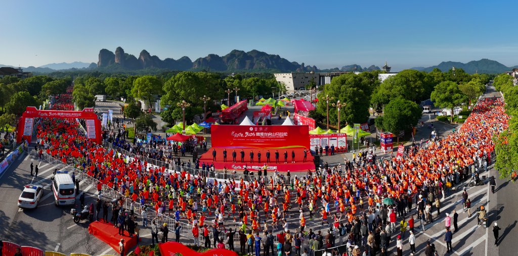 逐梦丹霞，奔跑不止！2026“龙虎天下绝”龙虎山第七届马拉松圆满收官