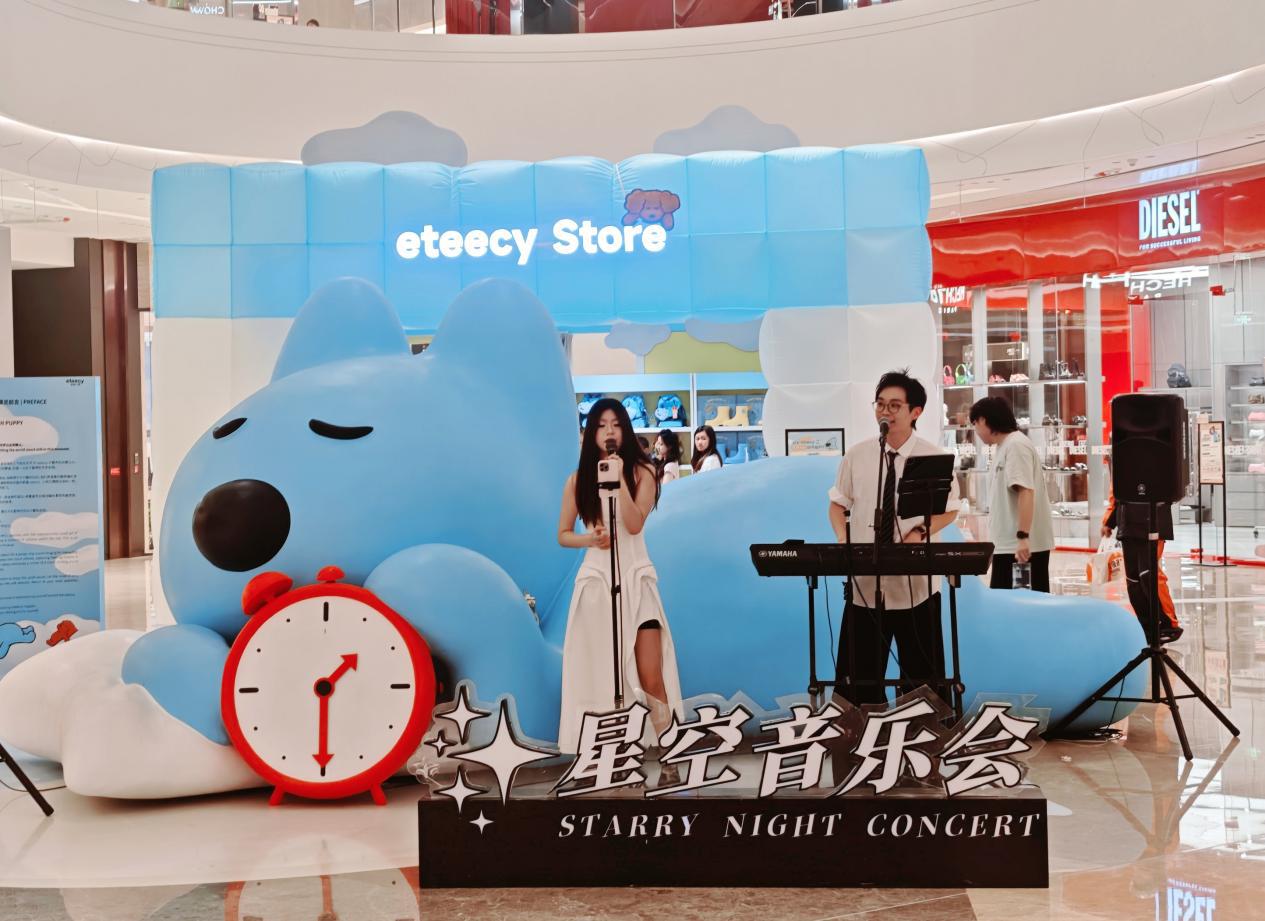 2026福田区“星空音乐会”五一启幕：CBD街头奏响全年文化乐章