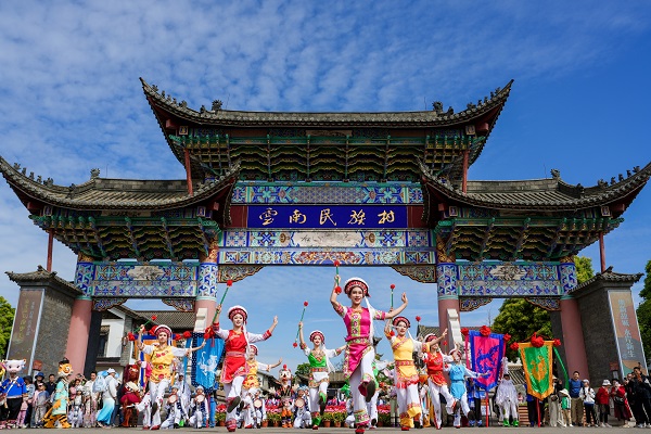 云南民族村2026年五一民族荟“绕三灵非遗民俗”