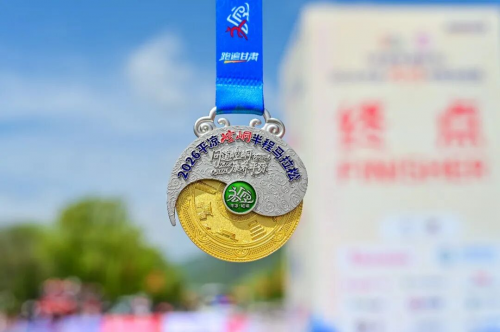 问道崆峒 康养平凉 2026平凉崆峒半程马拉松鸣枪开赛
