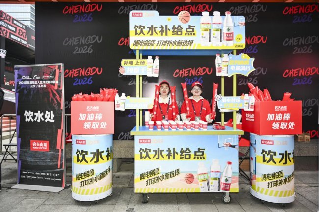 2026三人篮球成都大师赛及女子系列赛盛大开幕